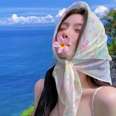 污秽的怪兽
